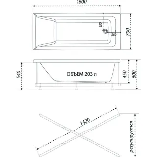 Акриловая ванна 1ACReal Тори Щ0000044550 160x70 см на Х-каркасе белый