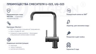 Смеситель для кухни Ulgran Classic U-023-328 с высоким поворотным изливом бежевый