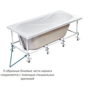 Монтажный комплект к акриловой ванне Santek Шри-Ланка 150х100 L и R 1WH302396