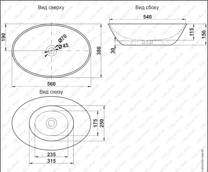 Накладная раковина Melana 320361-805 56см белый