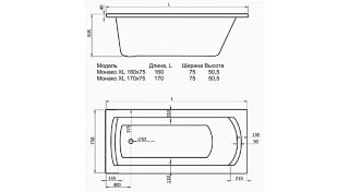 Santek Монако XL 160х75 прямоугольная белая 1WH111978