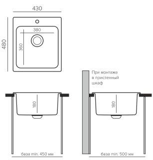 Мойка кухонная Polygran Quartz Bond-430 688162 туман