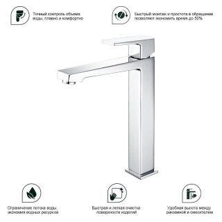 Высокий смеситель для раковины Splenka S01.15 хром