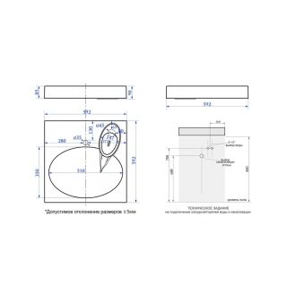 Раковина над стиральной машиной Maretti EN13SM31-844, белая