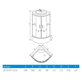 Душевая кабина Erlit Comfort ER3510TP-C3-RUS (1000x1000x2150)
