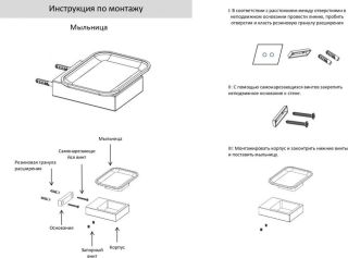 Настенный мыльница Grocenberg AC0023 (Черный матовый)