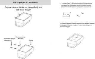 Настенный бумагодержатель плоский Grocenberg AC0050 (Матовое золото)