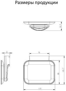 Настенный мыльница Grocenberg AC0058 (Черный матовый)