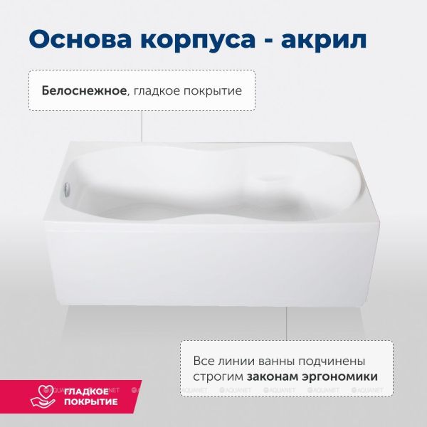 Акриловая ванна Aquanet Tessa 242925 170x70 см с каркасом