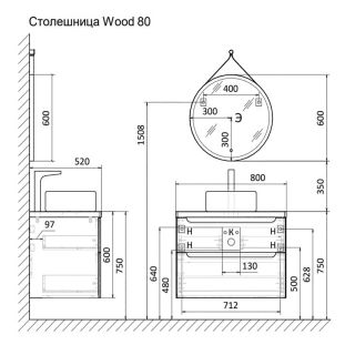 Столешница Aquanika Wood AQW80523RU88 80 см светлое дерево