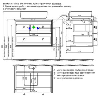 Тумба подвесная IDDIS Torr TOR70DMi95K со столешницей 70см орех макадамия/тёмно-серый
