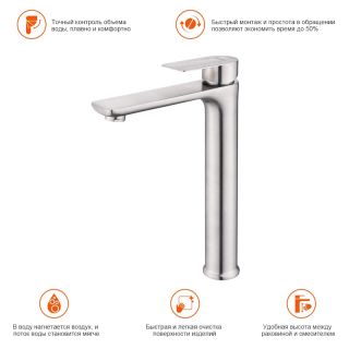 Смеситель для раковины Prohanss P35.15.05 сатин