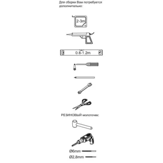 Шторка на ванну Aquanet Practic AE10-B-150H150U-CP 243611 150 см прозрачное стекло/шелкография профиль хром