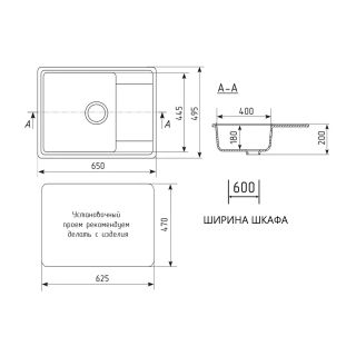 Кухонная мойка Maretti Kitchen KT650-BL, черный