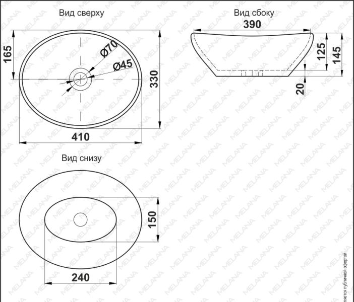 Накладная раковина Melana 7138-805 41см белый