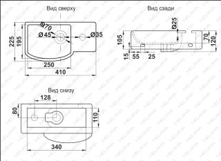 Подвесная раковина Melana 7947AL-805 41см левая белый