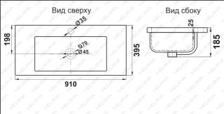 Раковина Melana 9393 (S90)-805 91см белый