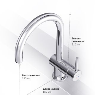 Сенсорный смеситель для кухни Am.Pm Like S хром F8007900