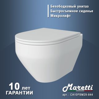 Комплект Maretti 3 в 1: унитаз CA10PBM29-844, инсталляция AC11P5211, кнопка AC12EL-740