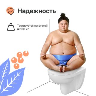 Унитаз подвесной DIWO Анапа безободковый