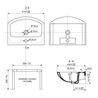 Раковина Днепрокерамика Изео 60 см