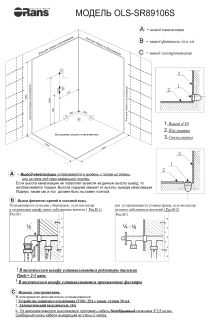 Душевая кабина Orans Diamond 89106B0 130x130
