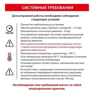 Душевой комплект Timo Saona SX-2350/00SM хром