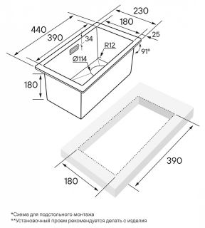 Мойка кухонная Paulmark Klein PM202344-BG брашированное золото