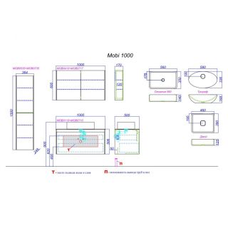Aqwella Mobi фасад тумбы под умывальник, цвет белый, 100 см