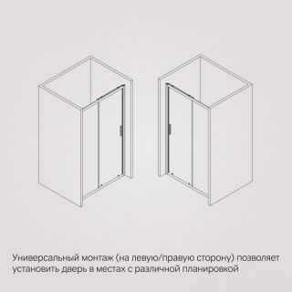 Душевая дверь Am.Pm Gem W90G-140-1-195BT 140 см цвет профиля чёрный матовый стекло прозрачное