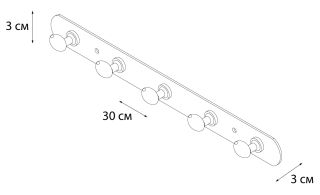Планка FIXSEN 5 крючков (FX-1415)
