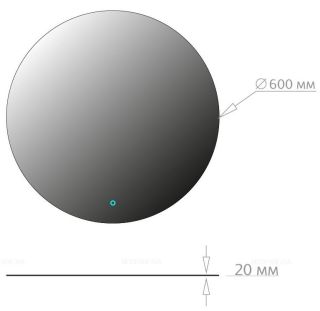 Зеркало с подсветкой Onika Сола 206086 60см