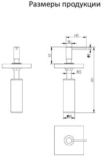 Дозатор для мыла Grocenberg AC0031 (Золото глянец)