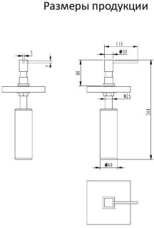 Дозатор для мыла Grocenberg AC0033 (Золото глянец)