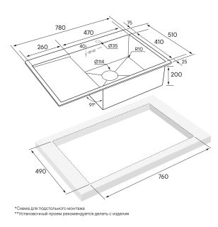 Мойка кухонная Paulmark Kroner PM217851-BGR правая брашированное золото