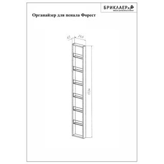 Тумба под раковину Бриклаер Чили 70 4627125415227 Цемент