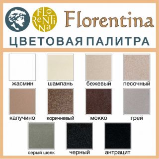 Смеситель для кухни Florentina Фита серый шёлк