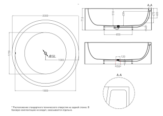 Ванна из искусственного камня Salini Isola S-Sense 101111GRF 200см RAL полностью