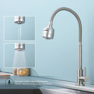 Кран на одну воду Splenka S249.482.05 сатин