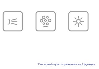 Гидромассажная ванна Whitecross Wave Slim 0111.170075.100.RELAX.GL 170x75см Relax золото
