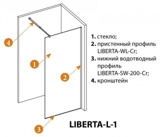 Душевая перегородка CEZARES LIBERTA-L-1-105-120-C-Cr кронштейн 120см