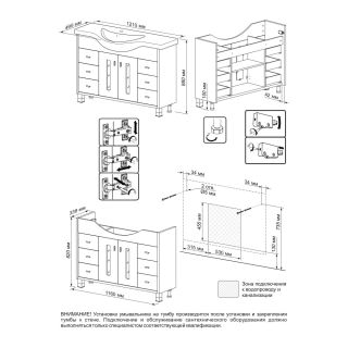 Тумба под раковину Бриклаер Бали 4627125411892 120 см венге/белый