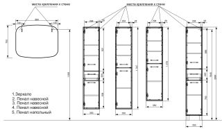 Пенал подвесной Эстет Barcelona ФР-00003587 П 35см