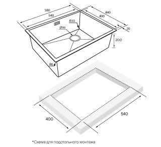 Мойка кухонная Paulmark Next-Skew PM885844-GM воронёная сталь