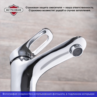 Смеситель для раковины РМС SL120-001F хром