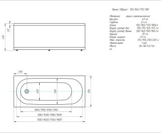 Акриловая ванна Aquatek Оберон OBR150-0000002 150х70 см с фронтальным экраном сборно-разборный сварной каркас