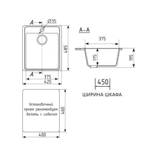 Кухонная мойка Maretti Kitchen KT425-WH, белый