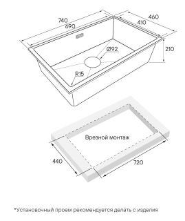 Мойка кухонная Paulmark Lumi LU74-BLM чёрный металлик