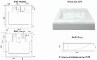 Раковина подвесная Azario Mario 50.5х60х14.5 Белый (CS00078506)