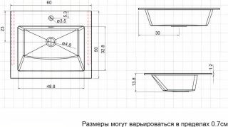 Раковина Aquanet Электра 270160 60 см белый
